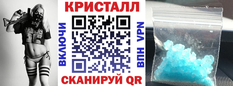 Амфетамин Premium  kraken зеркало  Советский  дарнет шоп 