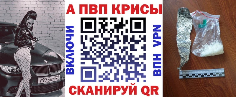 shop как зайти  наркошоп  Советский  Alpha PVP СК КРИС 