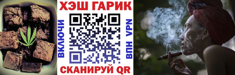 Печенье с ТГК марихуана  что такое наркотик  Советский 
