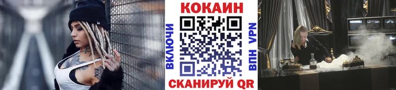 COCAIN Колумбийский  где купить наркоту  Советский 
