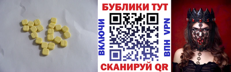 как найти закладки Советский Экстази VHQ