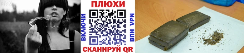 Гашиш VHQ  МЕГА ссылка  Советский 