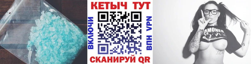 где купить наркотик Советский КЕТАМИН ketamine