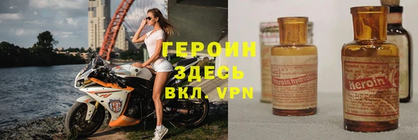 2c-b Балабаново