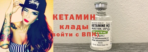 2c-b Балабаново
