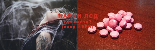 2c-b Балабаново