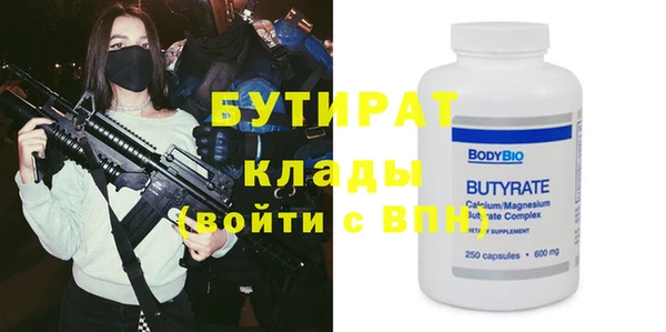 ешки Балахна