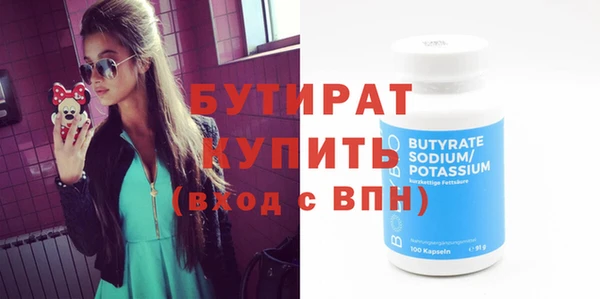 2c-b Балабаново