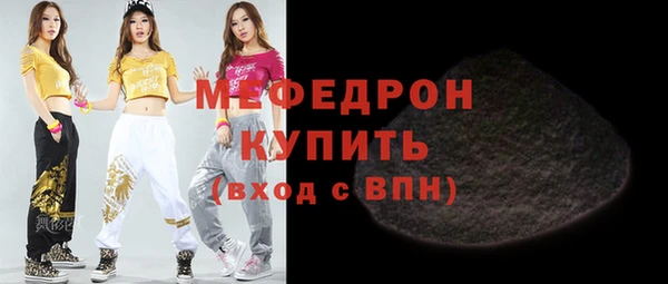 дмт Армянск