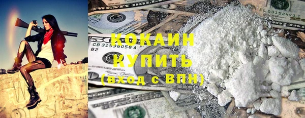 2c-b Балабаново