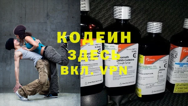 mix Вяземский