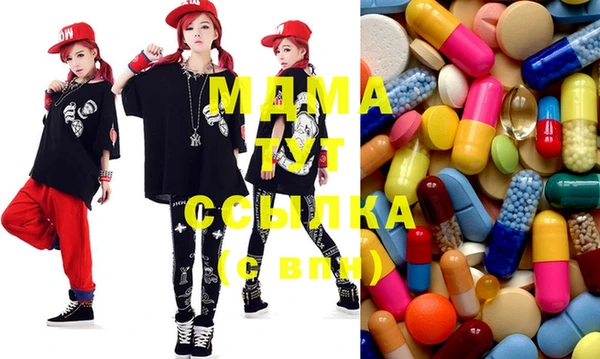 2c-b Балабаново