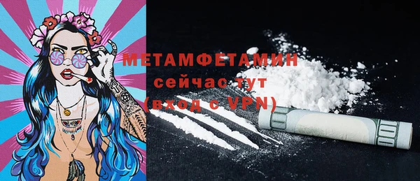 2c-b Балабаново