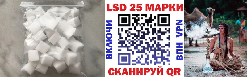 Лсд 25 экстази кислота  дарк нет Telegram  Советский 