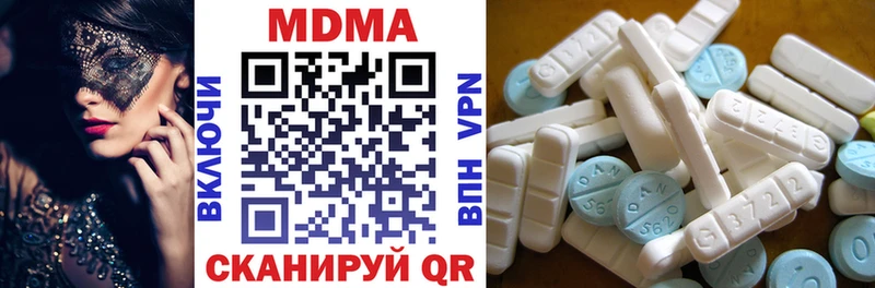 mega рабочий сайт  где можно купить   Советский  МДМА VHQ 