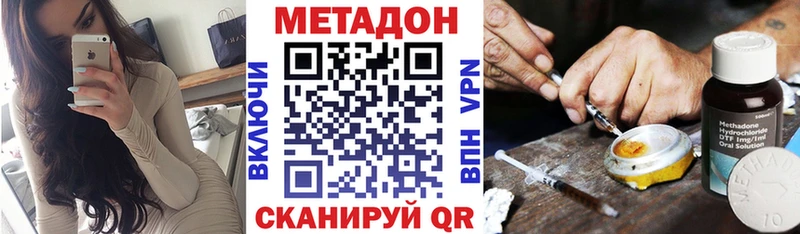 Метадон мёд  Советский 