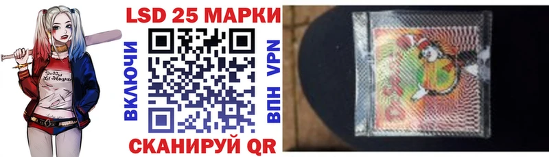 Марки N-bome 1,5мг где купить наркоту Советский