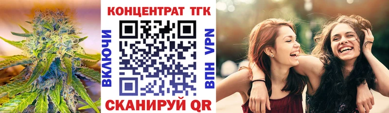 ТГК вейп с тгк  Советский 