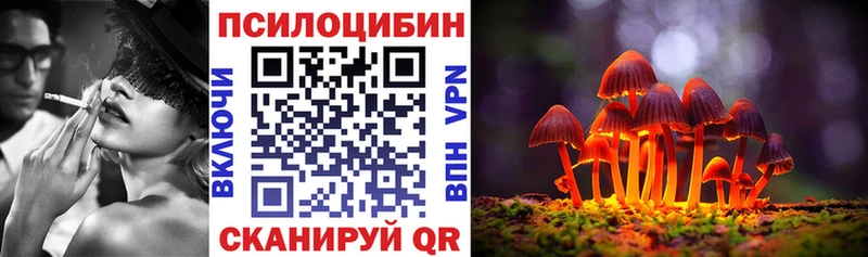 Галлюциногенные грибы прущие грибы  Советский 